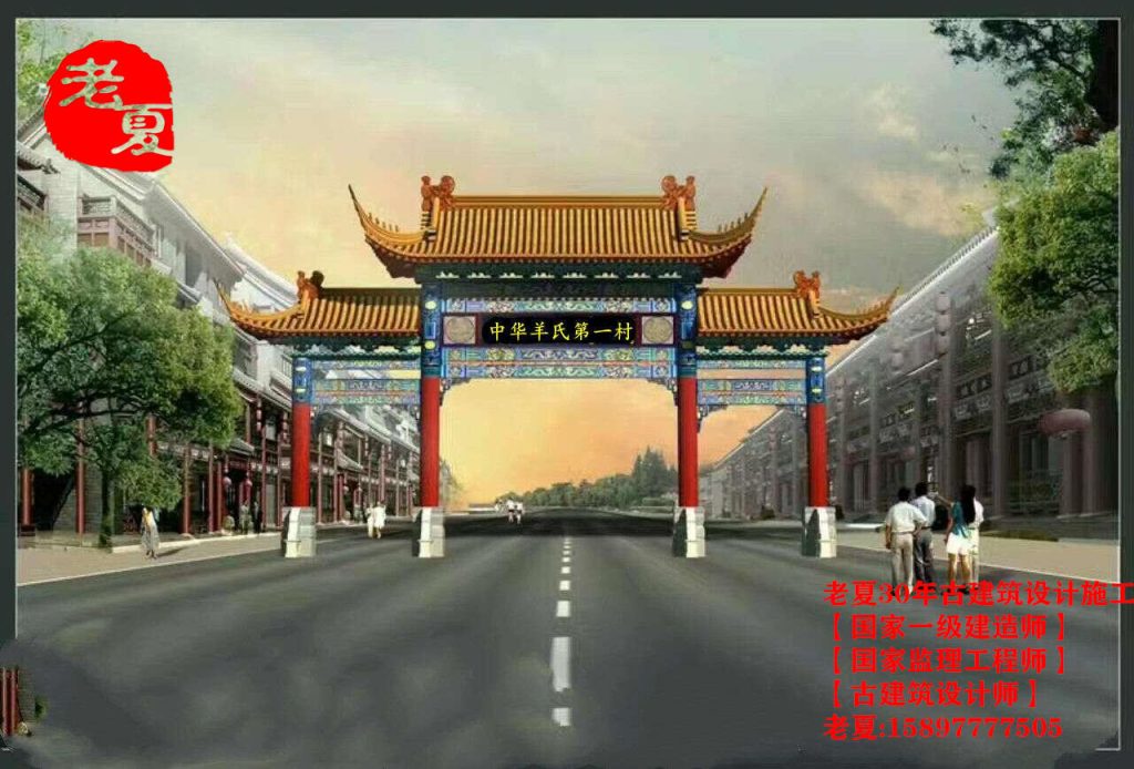 水泥牌坊厂家设计图纸,仿古大门楼设计效果图施工图,路口牌坊大门设计 - 仿古牌坊设计施工图纸_仿古门楼设计效果图片_农村古建牌楼价格_景区公园大门