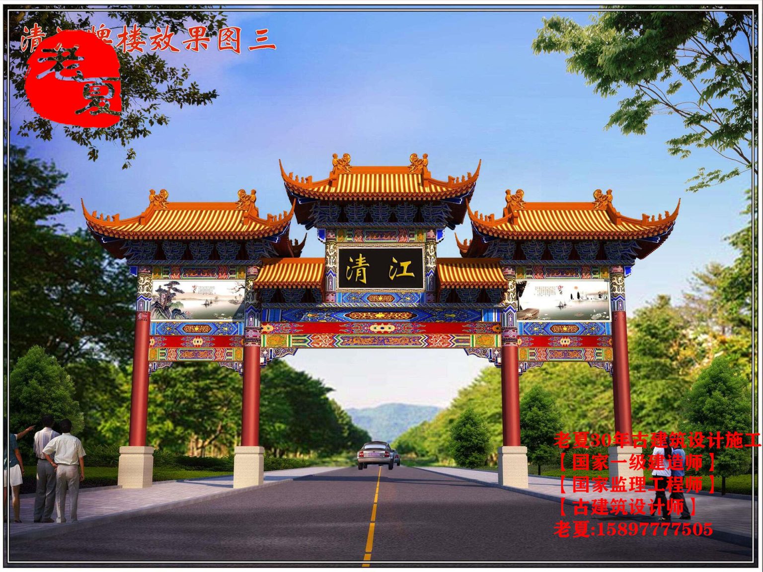 仿古门楼设计效果图,仿古大门设计施工图方案 - 仿古牌坊设计施工图纸_仿古门楼设计效果图片_农村古建牌楼价格_景区公园大门