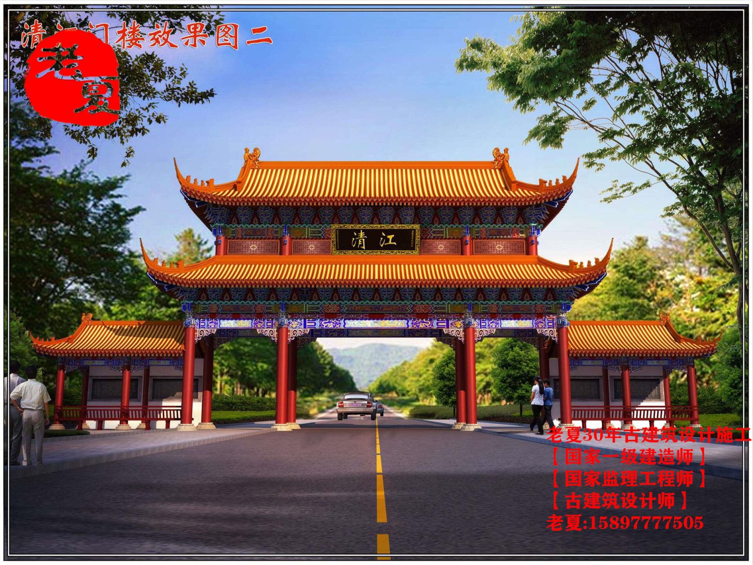 仿古大门设计图纸,农村路口牌坊大门设计,社区大门门楼设计图 - 仿古牌坊设计施工图纸_仿古门楼设计效果图片_农村古建牌楼价格_景区公园大门