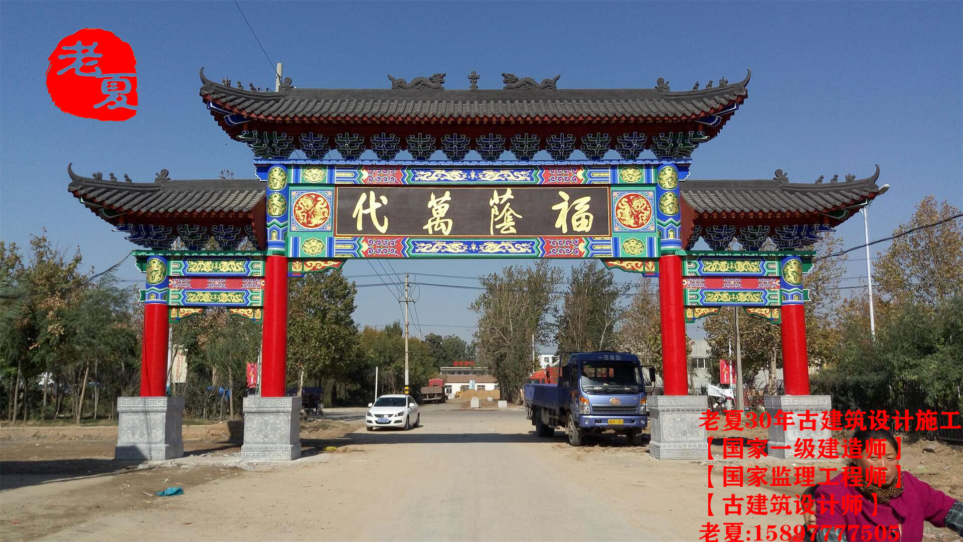 仿古大门设计图纸,农村路口牌坊大门设计,社区大门门楼设计图 - 仿古牌坊设计施工图纸_仿古门楼设计效果图片_农村古建牌楼价格_景区公园大门