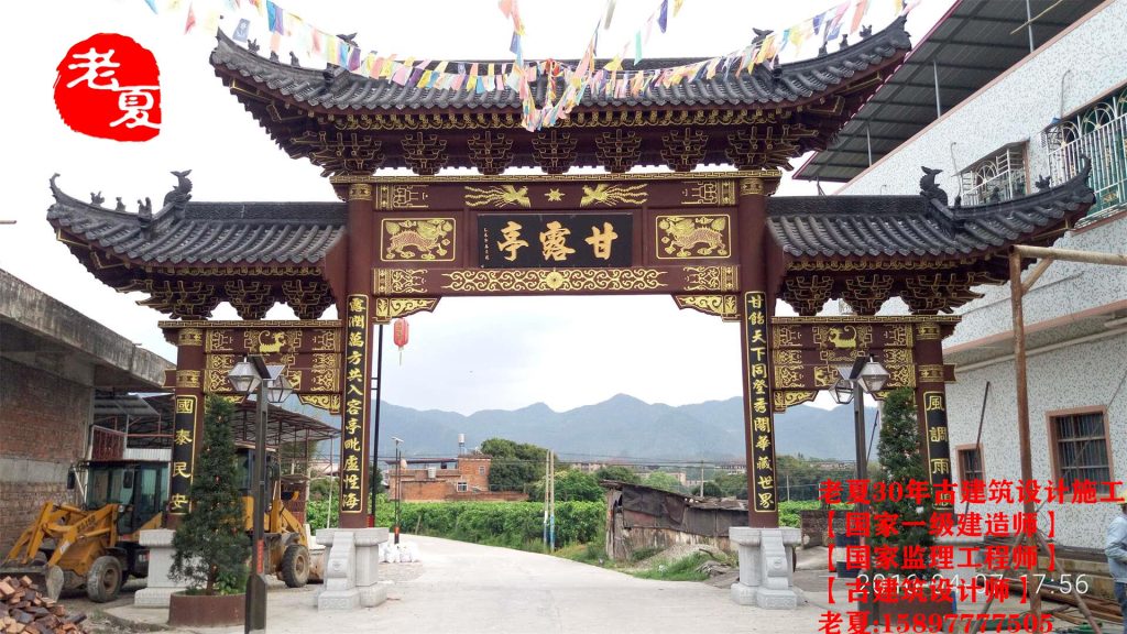 2024年度经典案例:仿古牌坊门楼大门设计效果图,景区公园别墅大门设计施工图 - 仿古牌坊设计施工图纸_仿古门楼设计效果图片_农村古建牌楼价格 ...