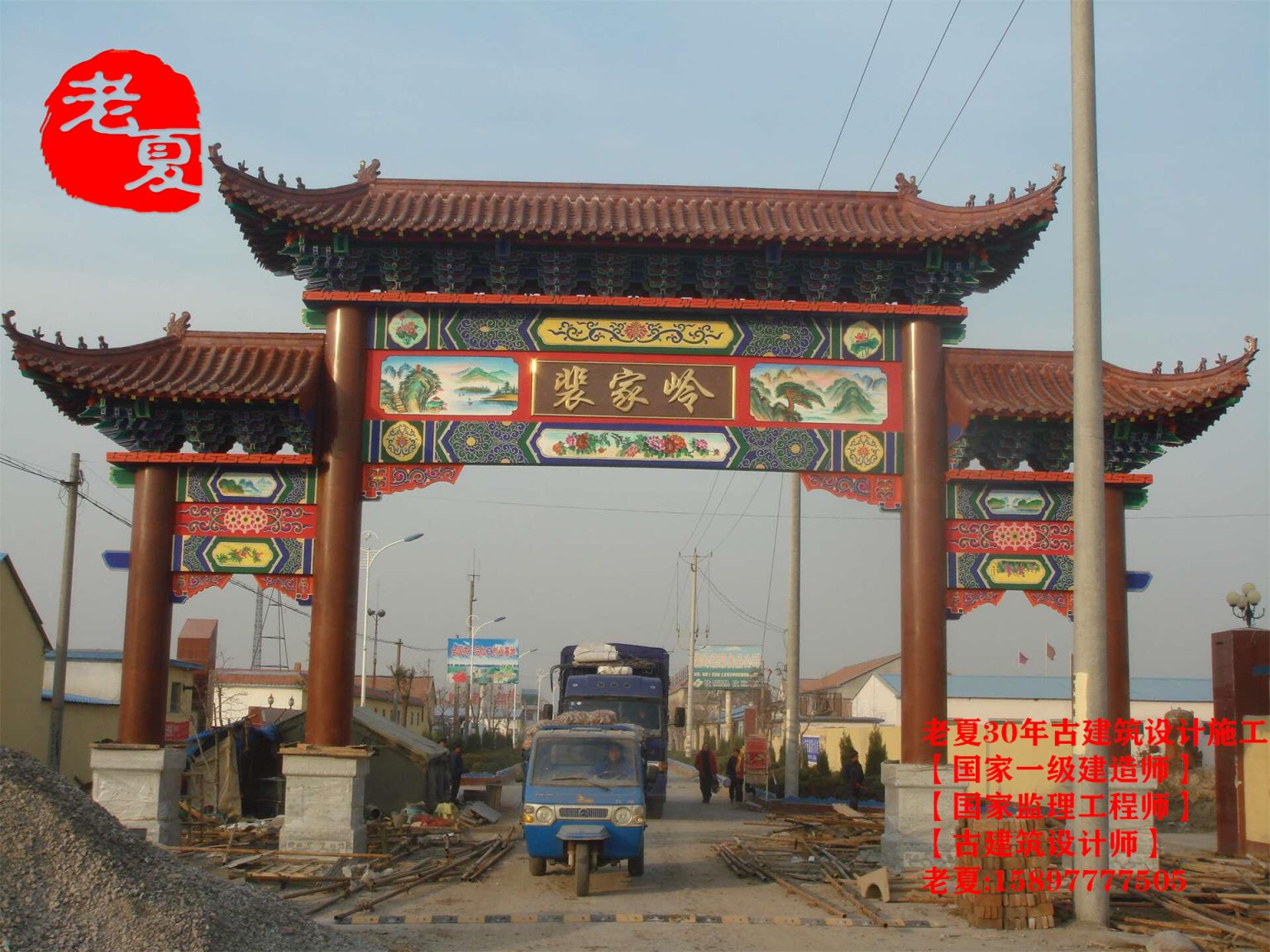 水泥牌坊厂家设计图纸,仿古大门楼设计效果图施工图,路口牌坊大门设计 - 仿古牌坊设计施工图纸_仿古门楼设计效果图片_农村古建牌楼价格_景区公园大门