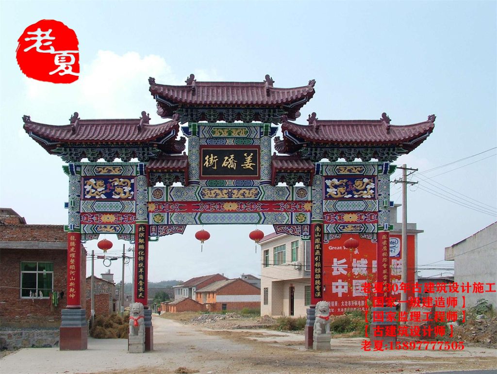 仿古门楼设计效果图,仿古大门设计施工图方案 - 仿古牌坊设计施工图纸_仿古门楼设计效果图片_农村古建牌楼价格_景区公园大门