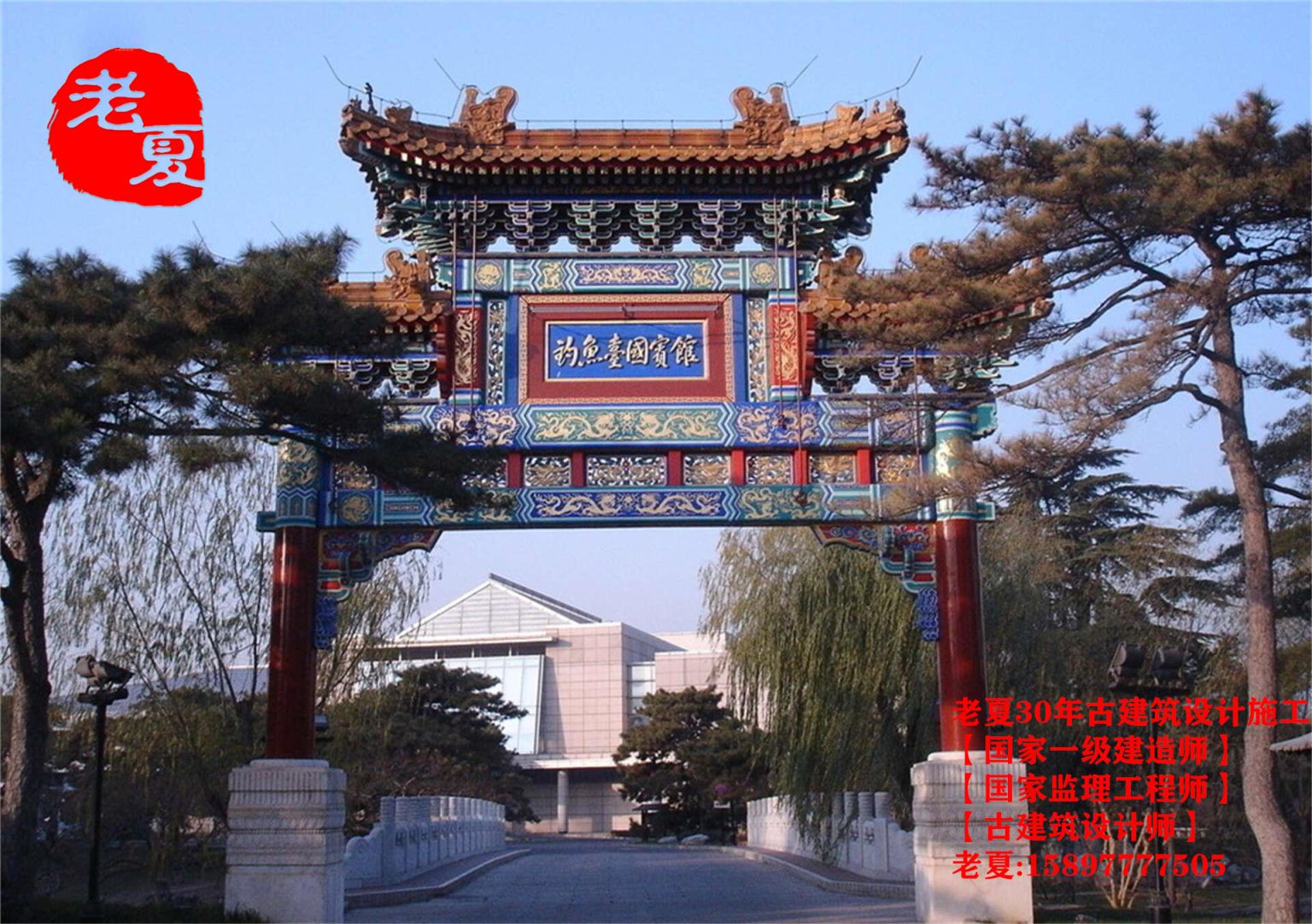 仿古牌坊门楼设计效果图,古建复古大门设计方案,农村路口牌坊设计图 - 仿古牌坊设计施工图纸_仿古门楼设计效果图片_农村古建牌楼价格_景区公园大门