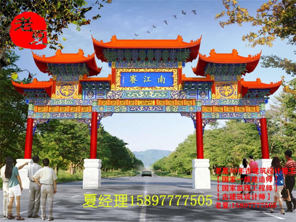 新农村改造:仿古牌坊大门设计图纸方案 - 仿古牌坊设计施工图纸_仿古门楼设计效果图片_农村古建牌楼价格_景区公园大门